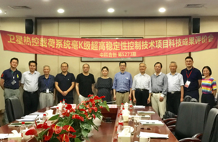 毫K级稳定度卫星载荷热控技术 anli.jpg